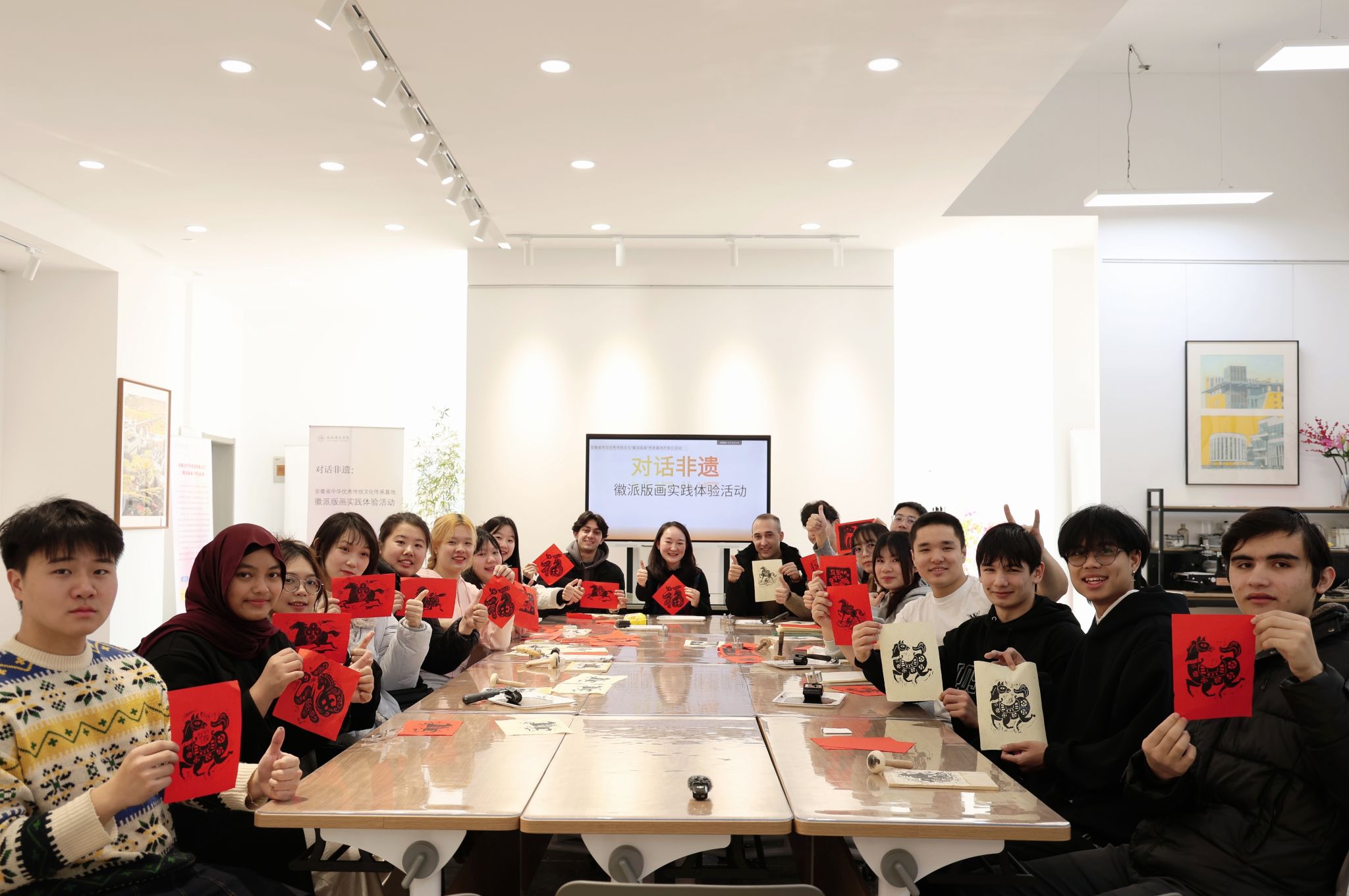 迎新年国际生“国情教育”徽派版画制作文化体验活动